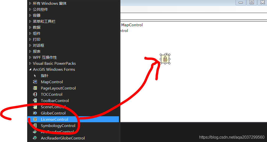 licenseControl控件用于给其他控件授权